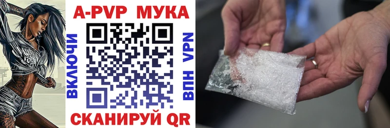 Купить наркотики сайты Шлиссельбург АМФ  мега как зайти  Alpha PVP  ГАШ 