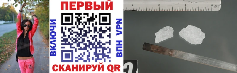 АМФ 98% купить закладку Шлиссельбург