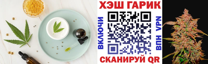 как найти наркотики  KRAKEN зеркало  Canna-Cookies конопля  Шлиссельбург 