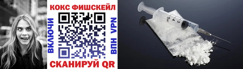 КОКАИН 97%  купить закладку  Шлиссельбург 