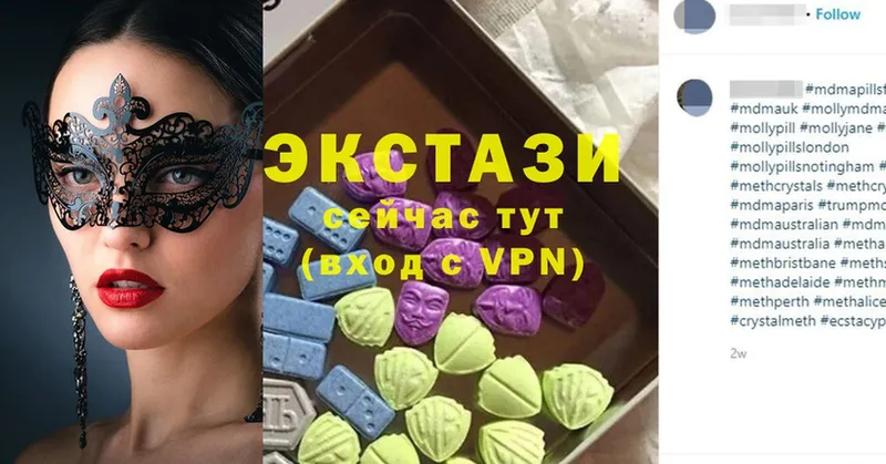 Ecstasy ешки Шлиссельбург