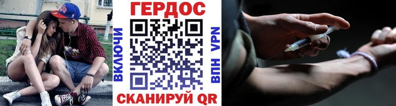 Героин афганец  shop Telegram  Шлиссельбург 