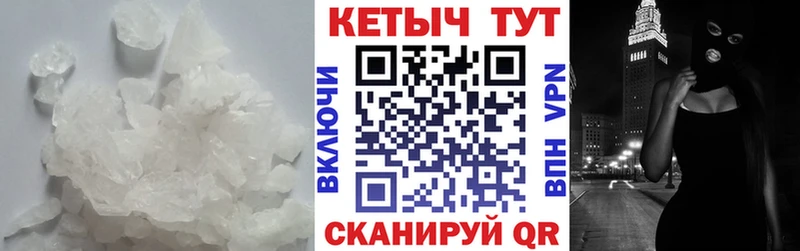 КЕТАМИН ketamine  где купить наркотик  Шлиссельбург 