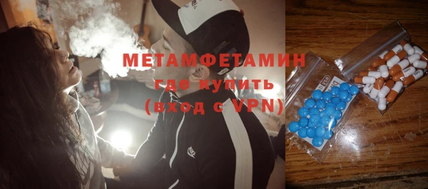 spice Нефтекумск