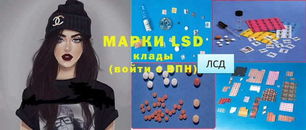 метамфетамин Нея