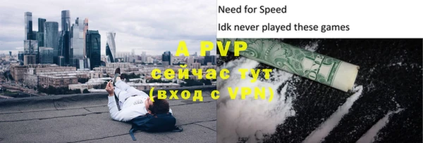эйфоретик Нефтегорск