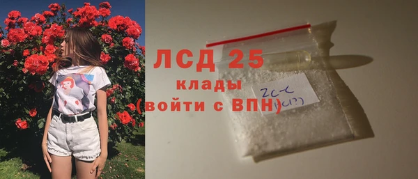 spice Нефтекумск
