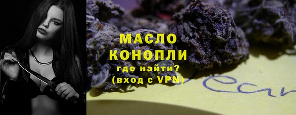 spice Нефтекумск