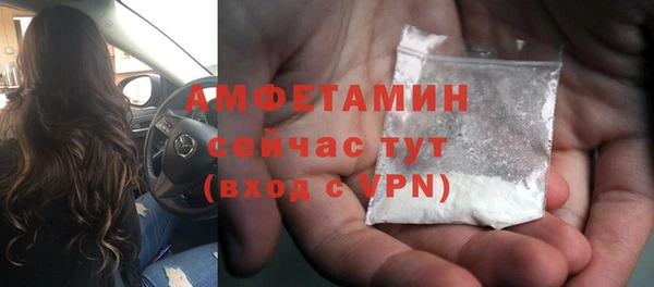 метамфетамин Нея