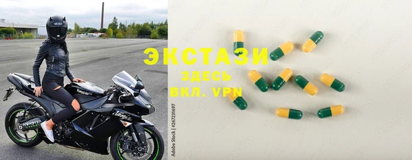 эйфоретик Нефтегорск