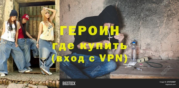 spice Нефтекумск