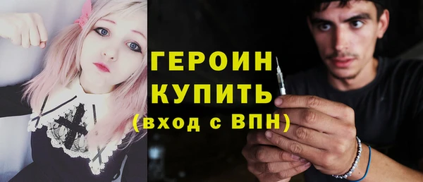 герыч Новозыбков