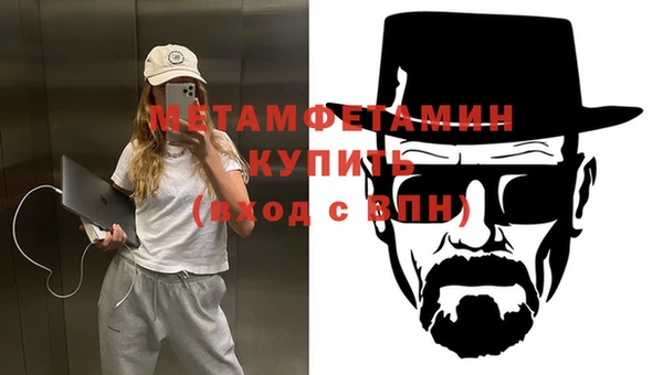 метамфетамин Нея