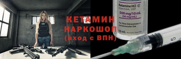 spice Нефтекумск