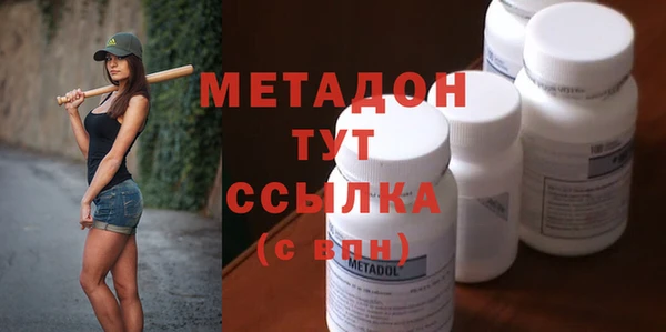 метамфетамин Нея