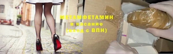 spice Нефтекумск