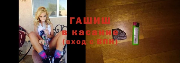 spice Нефтекумск