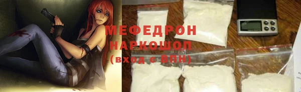 эйфоретик Нефтегорск
