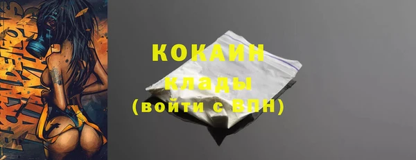 spice Нефтекумск