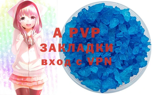 герыч Новозыбков