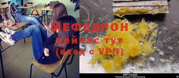 spice Нефтекумск