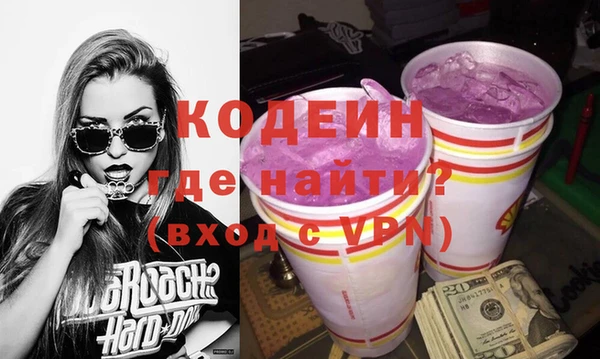 герыч Новозыбков