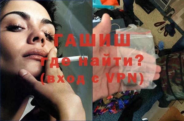 герыч Новозыбков