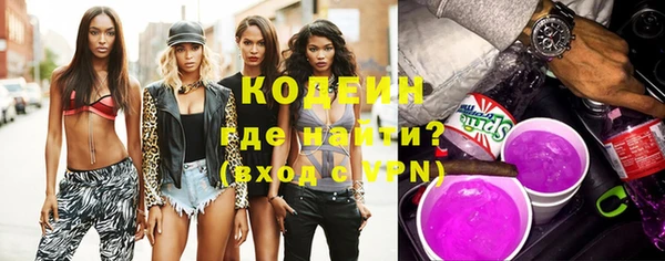 герыч Новозыбков