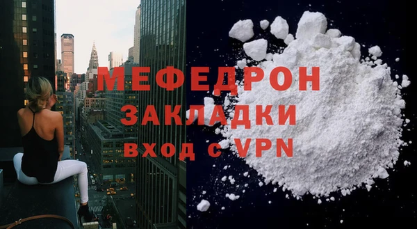 эйфоретик Нефтегорск