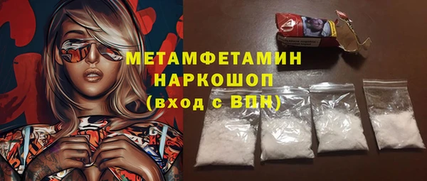 spice Нефтекумск