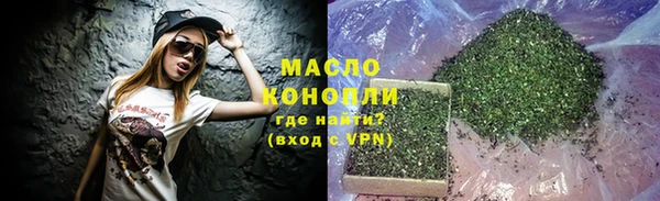 герыч Новозыбков