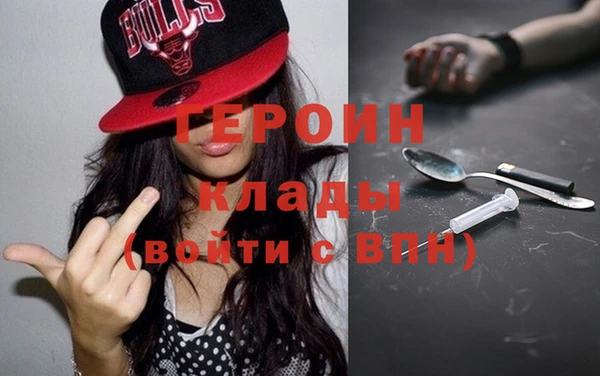 метамфетамин Нея