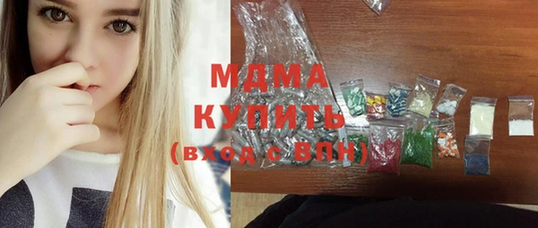 метамфетамин Нея