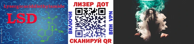ЛСД экстази ecstasy  купить наркотик  Шлиссельбург 
