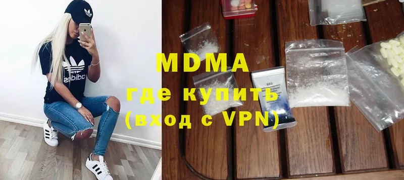 МДМА VHQ  Шлиссельбург 