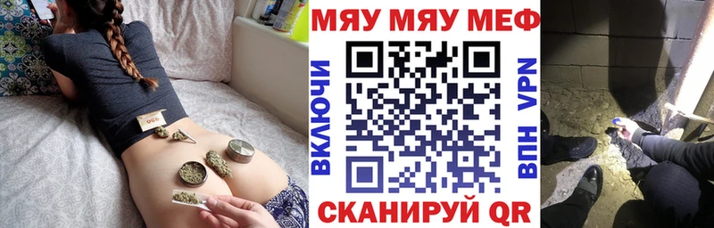МЕФ 4 MMC  Шлиссельбург 