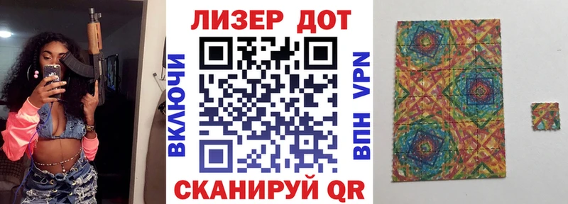 ОМГ ОМГ ONION  Шлиссельбург  Наркотические марки 1,5мг 
