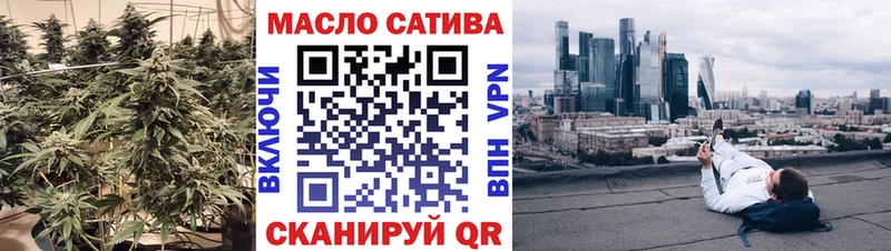OMG вход  Шлиссельбург  ТГК вейп с тгк 